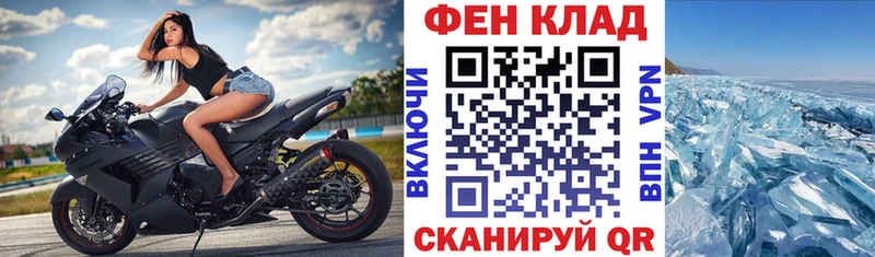 АМФЕТАМИН 97%  купить наркотики сайты  Омск 