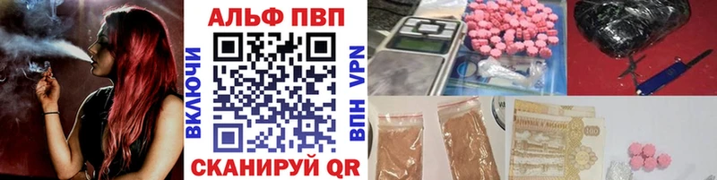 A PVP Crystall  Омск 