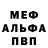 МДМА молли BuddY03