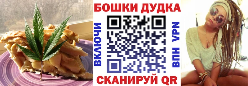 Еда ТГК конопля  наркотики  Омск 