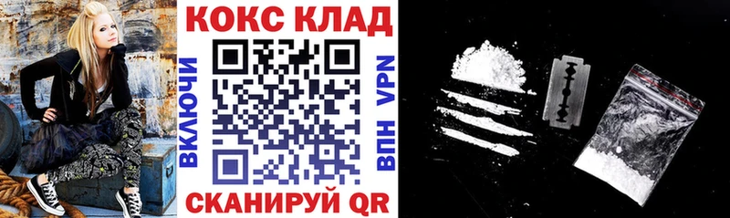 Кокаин Перу  Омск 
