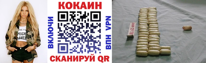 COCAIN VHQ Омск