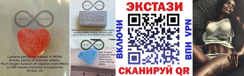 где найти   Омск  Ecstasy 99% 
