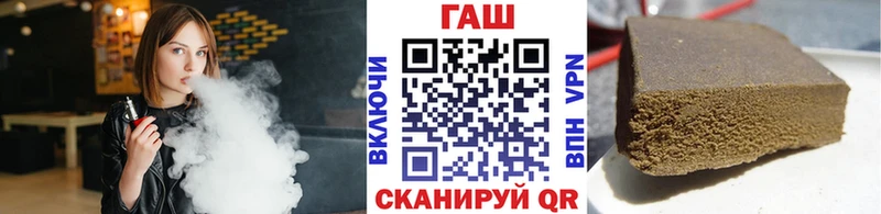 ГАШИШ индика сатива  сайты даркнета как зайти  Омск  MEGA ТОР 