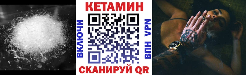 kraken онион  Омск  КЕТАМИН VHQ 