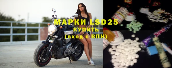 альфа пвп Вязники