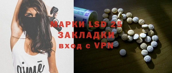 альфа пвп Вязники