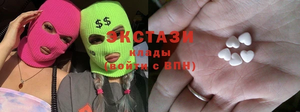 наркотики Вязьма