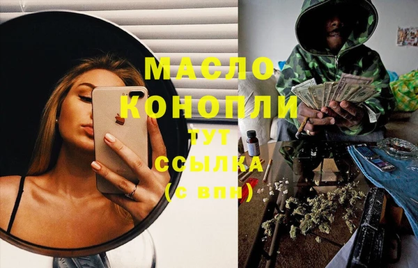 амфетамин Волосово