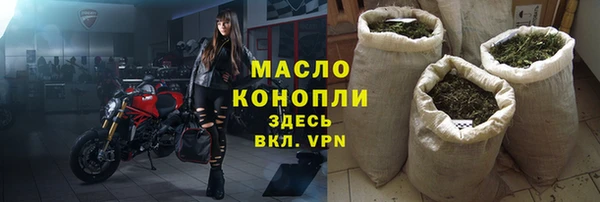 наркотики Вязьма