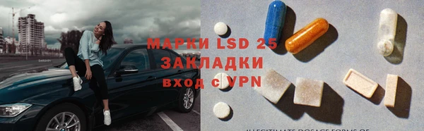 наркотики Вязьма