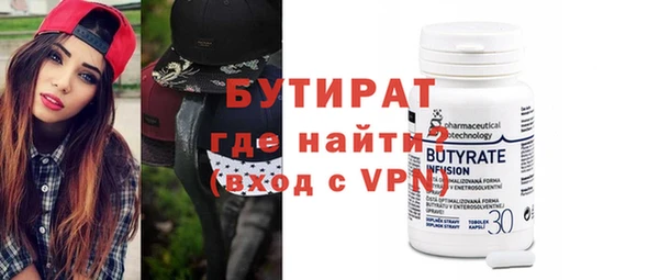 наркотики Вязьма