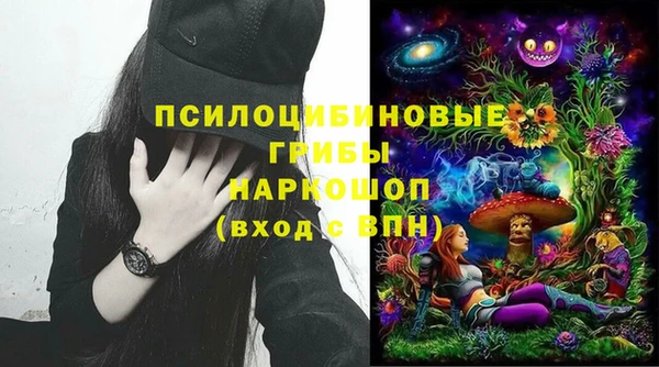 альфа пвп Вязники