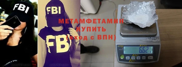 наркотики Вязьма