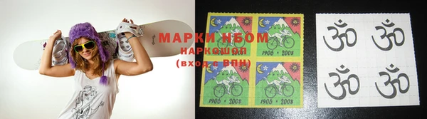 альфа пвп Вязники