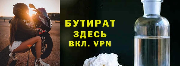 наркотики Вязьма