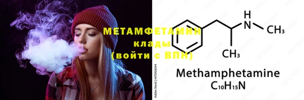 наркотики Вязьма