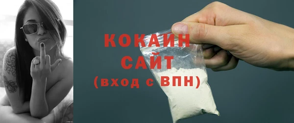 альфа пвп Вязники