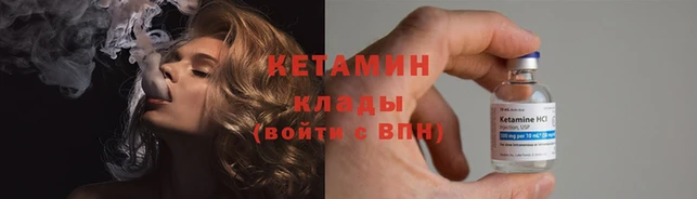 соль ск Волоколамск