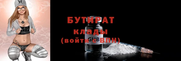 кокаин VHQ Володарск