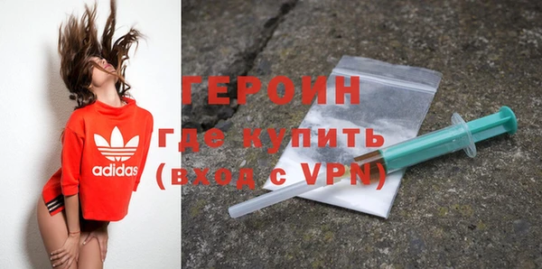 альфа пвп Вязники