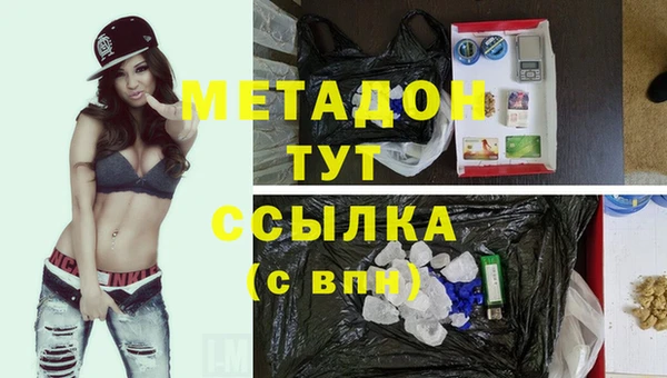 наркотики Вязьма
