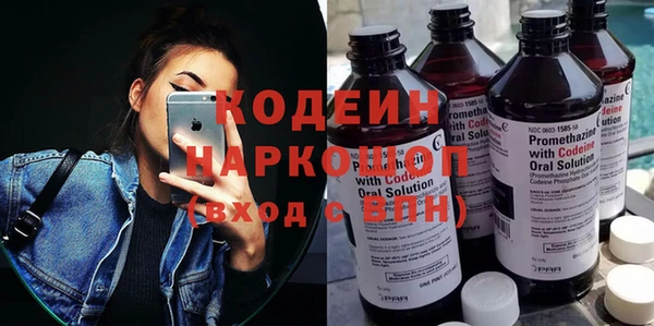 наркотики Вязьма