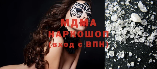 альфа пвп Вязники