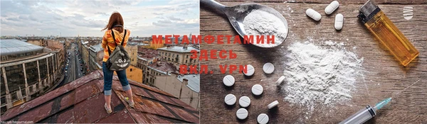 альфа пвп Вязники