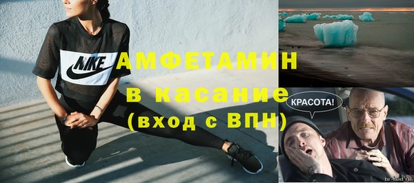 альфа пвп Вязники