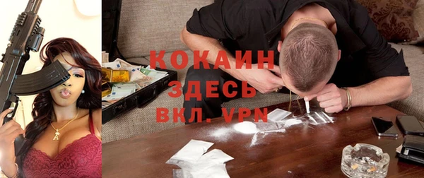 наркотики Вязьма