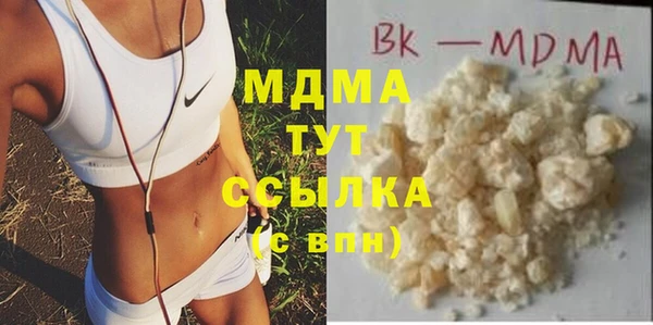 альфа пвп Вязники