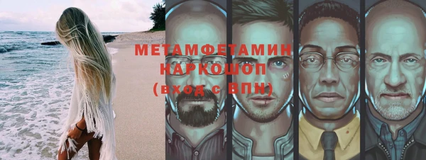 наркотики Вязьма