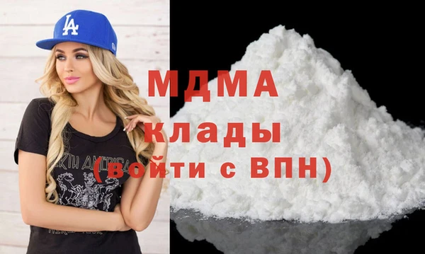 альфа пвп Вязники