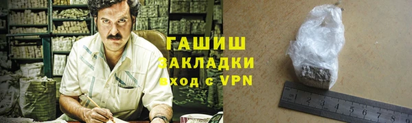 наркотики Вязьма