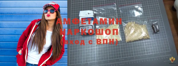 альфа пвп Вязники