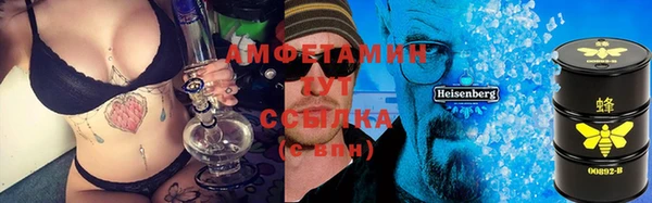 альфа пвп Вязники
