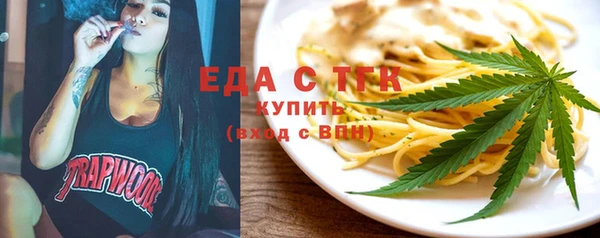 альфа пвп Вязники