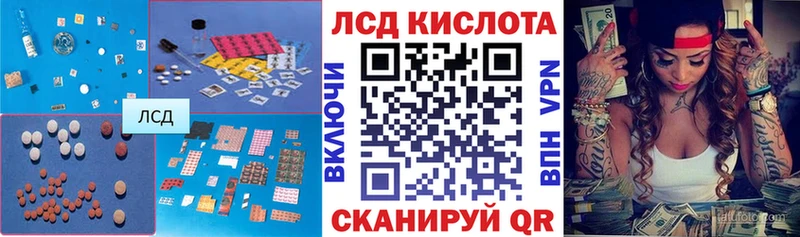 Лсд 25 экстази кислота  где продают   Омск 