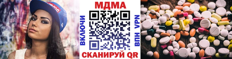 купить наркотик  Омск  блэк спрут ссылки  МДМА VHQ 