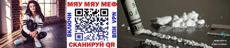 mega маркетплейс  Омск  Меф 4 MMC 