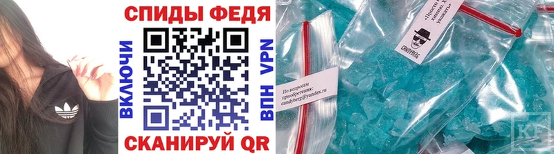 Метамфетамин кристалл  сколько стоит  Омск 