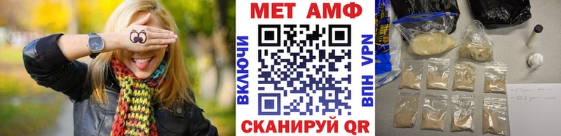 Первитин кристалл Омск