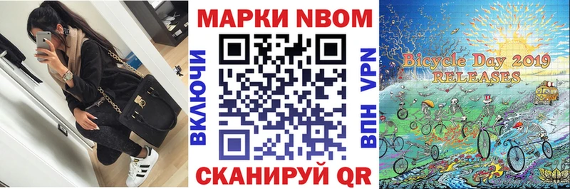 OMG ССЫЛКА  Омск  Марки 25I-NBOMe 1500мкг 