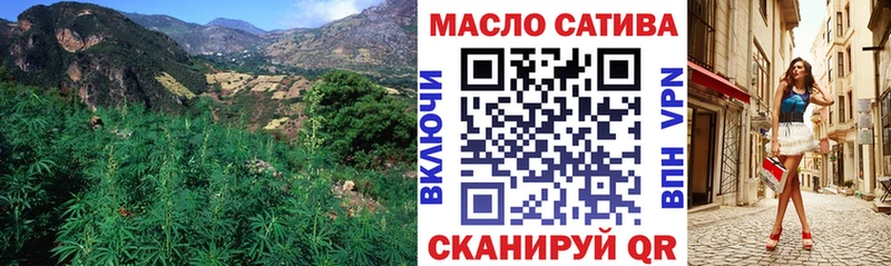 ТГК вейп  где можно купить   Омск 