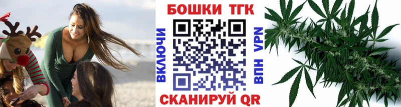 где продают наркотики  Омск  мега ссылка  Бошки Шишки VHQ 
